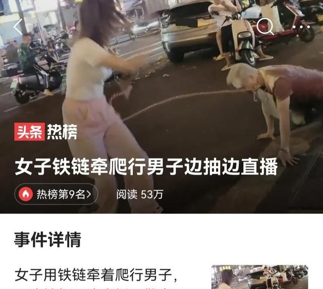 女子遛狗不栓绳口出狂言,女子遛狗威胁路人被行拘图1