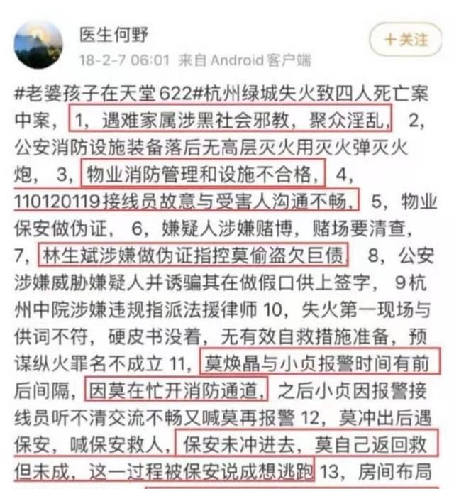 荷叶医生app怎么样图3