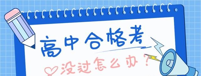 新高考报名时候可以改科吗,新高考选科能高二改科吗图3