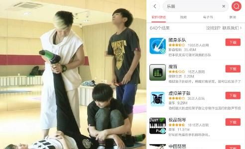 tfboys360手机助手发布会图3