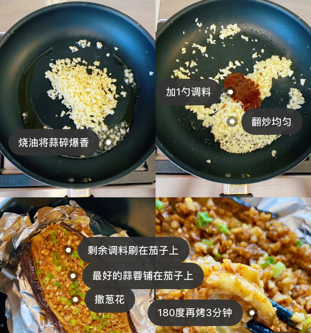 8种空气炸锅美食,简单家常又美味,小吃家常菜一锅搞定图11