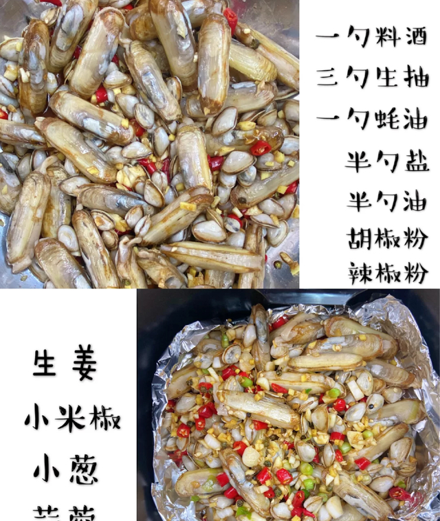 8种空气炸锅美食,简单家常又美味,小吃家常菜一锅搞定图13