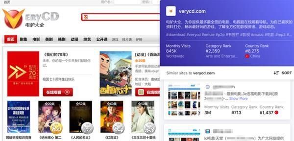 可搜索的开车网站图6