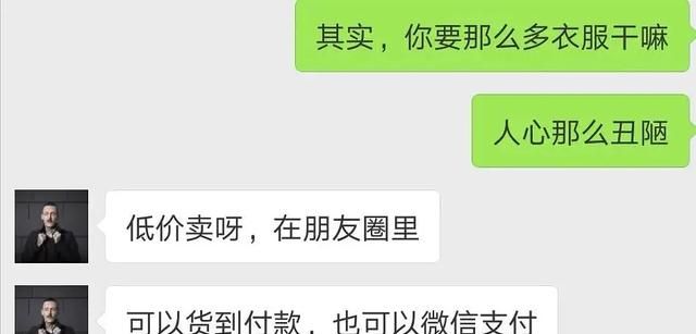 90后打假月入几十万(24岁小伙从事打假半年)图13