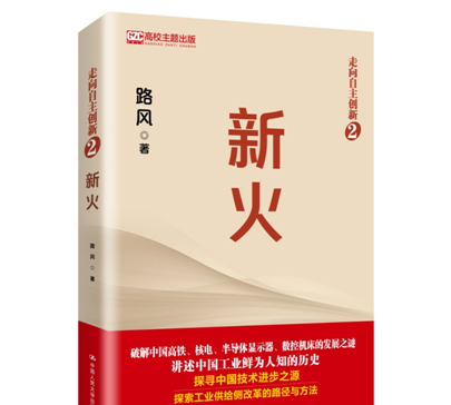 中国最新核电技术华龙一号(第三代核电技术是什么华龙一号)图1