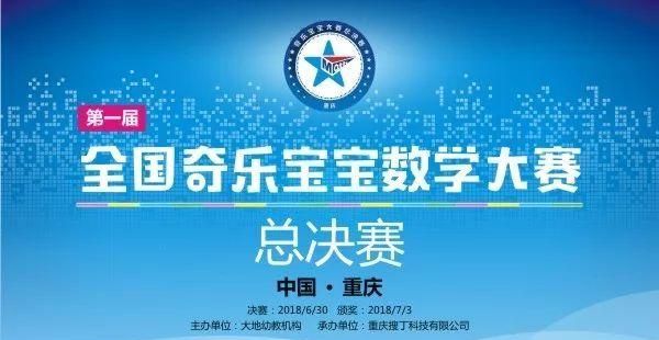 重庆市中考自主招生学校图1