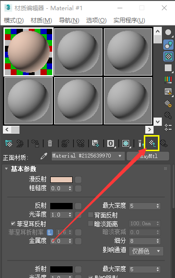 vray半透明灯罩材质如何制作图11