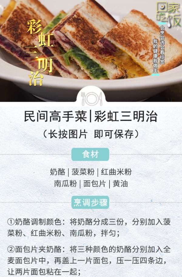 豆浆和牛奶哪个补钙更好(春天豆浆的做法)图2