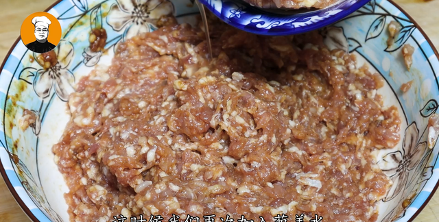 萝卜包饺子怎么调馅好吃(萝卜馅饺子怎么调馅最好吃)图7