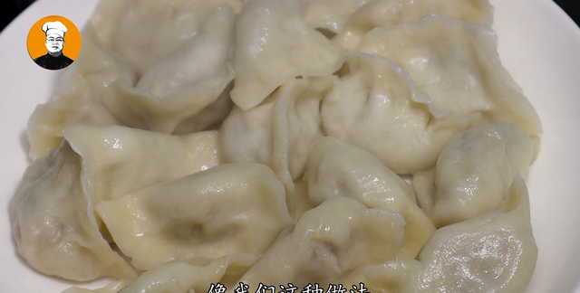 萝卜包饺子怎么调馅好吃(萝卜馅饺子怎么调馅最好吃)图11