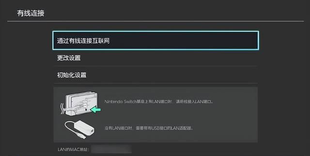 ns优化好的游戏,ns联网加速设置图2