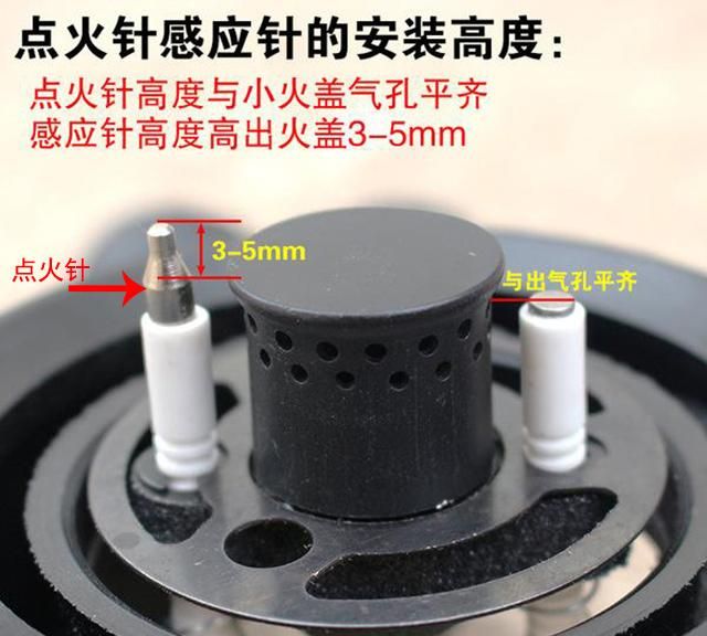 燃气灶打不着火可以连续打火吗图7