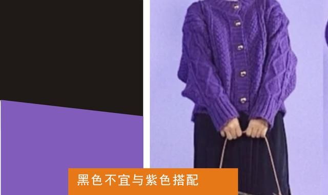 服装色彩紫色搭配方法,紫色运动服装搭配图1