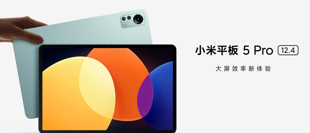 平板电脑就是ipad吗(类似ipad的平板电脑)图1