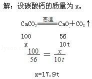 化学中考溶液考查的知识点图10