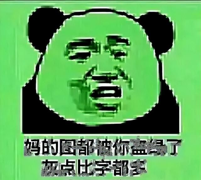 满屏的表情包你确定不了解一下(盘点我们手机没有的表情包)图9