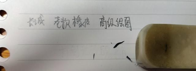 学生用的橡皮擦什么牌子好(经典国誉橡皮测评)图19