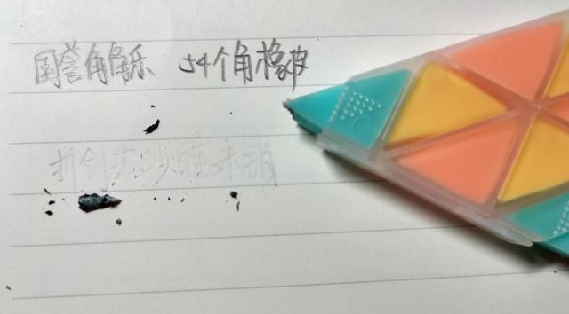 学生用的橡皮擦什么牌子好(经典国誉橡皮测评)图30