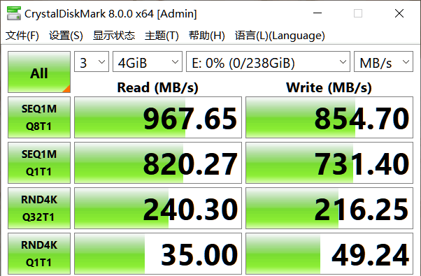 奥睿科硬盘盒安装教程图30