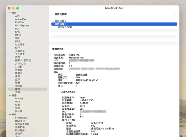 奥睿科硬盘盒安装教程图36