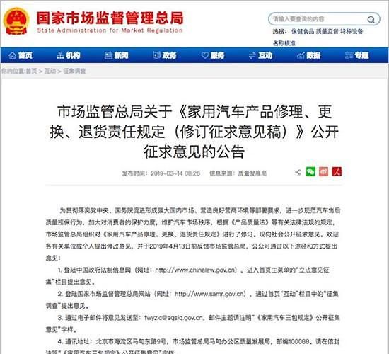 论新能源汽车的故障问题和维修关键技术图3