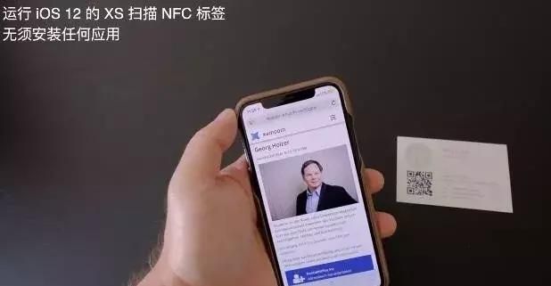 苹果13的nfc在哪个位置图2