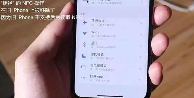 苹果13的nfc在哪个位置图12