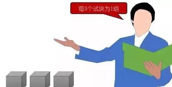 混凝土为什么叫砼工程人你知道吗图7