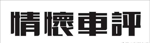 代步练手的二手飞度怎么选,二手飞度值得练手吗图16