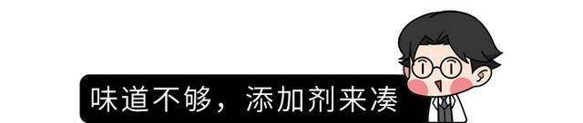 生抽老抽酱油味极鲜究竟有啥区别图21