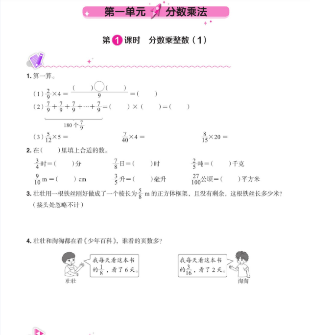 在哪里能看武汉市各区往年试卷,武汉市2018年中考数学试卷图10