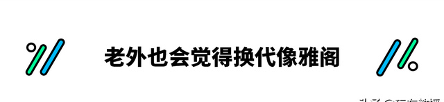 全新一代思域实力如何,试驾2021款全新一代本田思域图3