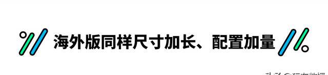 全新一代思域实力如何,试驾2021款全新一代本田思域图8