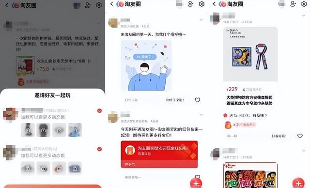 淘宝用户名怎么修改 有个人信息图2