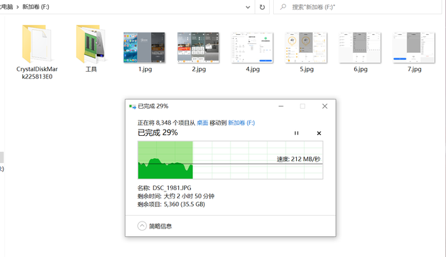 阿斯加特的固态硬盘怎么样图13