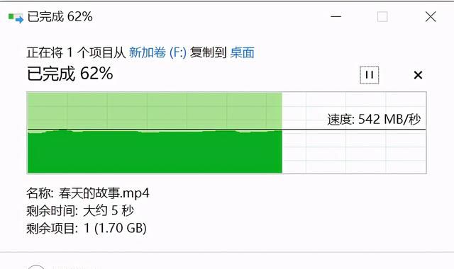 阿斯加特的固态硬盘怎么样图14