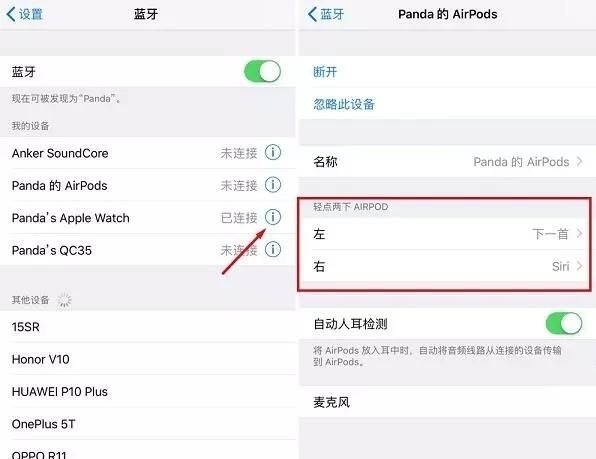 airpods盒子没电了耳机能用吗图4