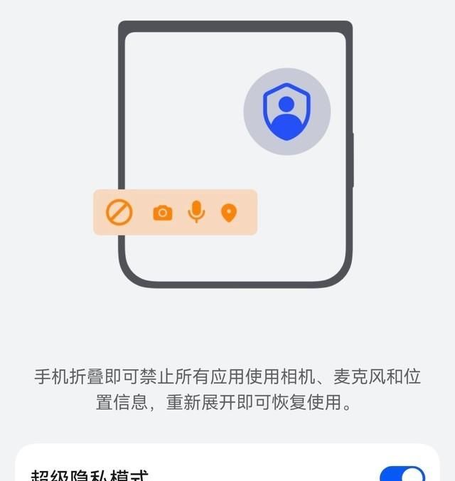 华为p50pocket评测最新图25