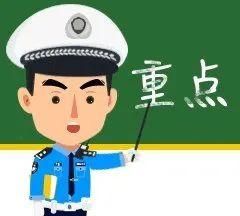 交管部门开通互联网审验教育,交管审验学习看完就可以了吗图7