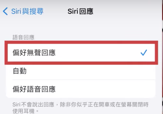 ios16.2正式版全天候显示怎么设置图2