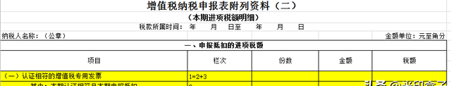 三类电子发票可能搞不清区别图13