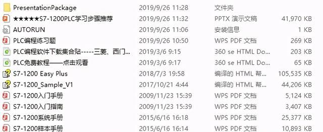 西门子触摸屏用什么软件编程(西门子wincc professional怎么用)图2