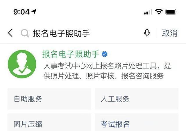 小二寸照片的尺寸是多少电子版怎么弄图6