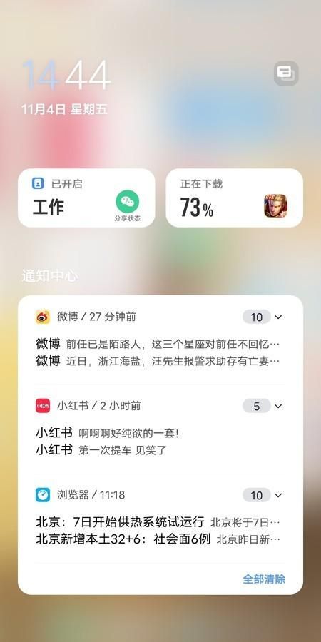 originos 3体验到底如何图11