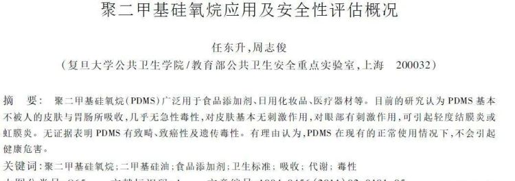 毛林林和王楚然合拍的电视剧图11