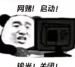 网站赌博是不是背后可以操作图2