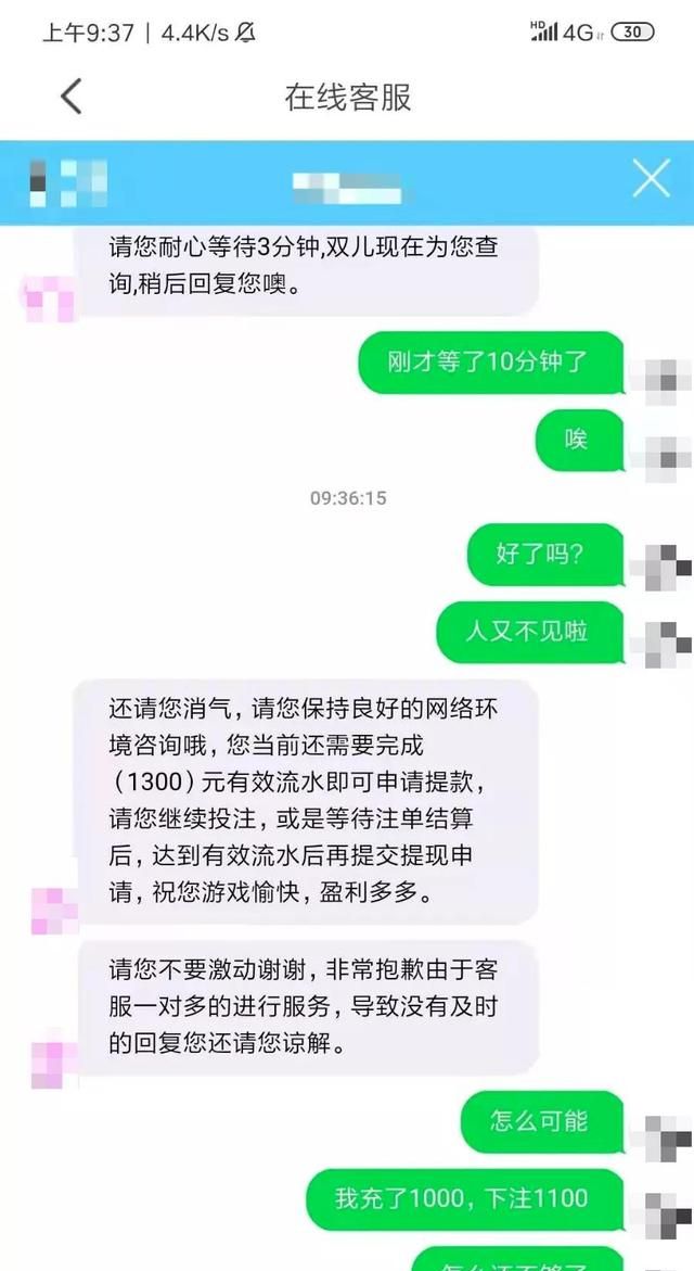 网站赌博是不是背后可以操作图16