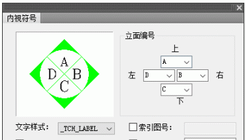 t20天正建筑cad3.0安装教程图4