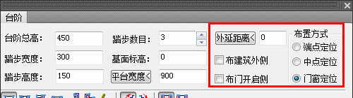 t20天正建筑cad3.0安装教程图5