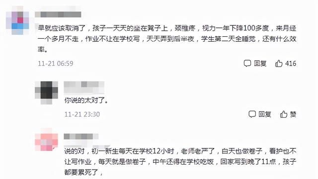 课后延时服务最新政策会取消么图5